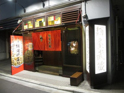 menya_musashi_1.jpg