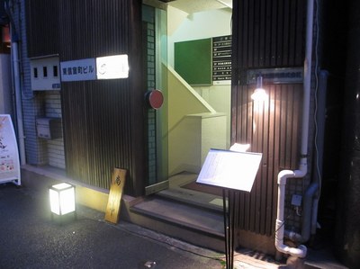 nanahasu_1.jpg