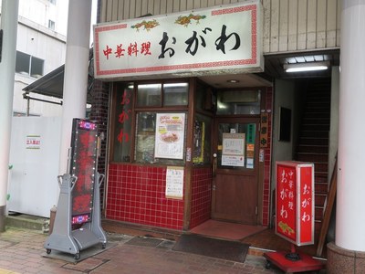 ogawa_nagaoka_201805_1.jpg