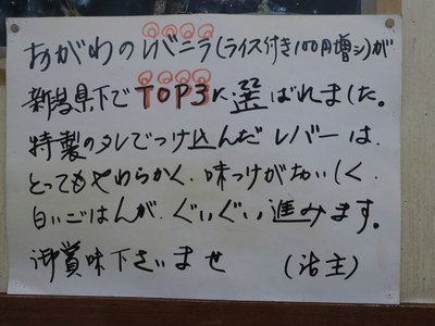 ogawa_nagaoka_201805_5.jpg