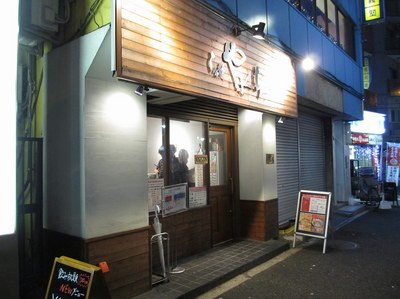 yamaguchi_201412_1.jpg