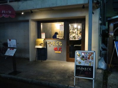 yamaguchi_ratsushiki_1.jpg