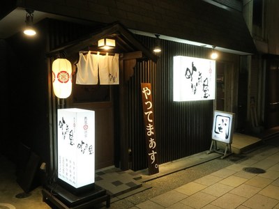 yonakiya_1.jpg