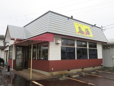 yoshizawa2_1.jpg