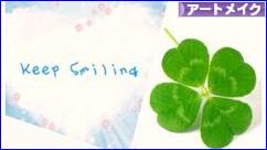 にほんブログ村 美容ブログ アートメイクへ