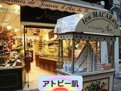 にほんブログ村 美容ブログ アトピー肌へ