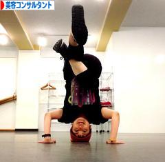 にほんブログ村 美容ブログ 美容コンサルタントへ