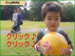 にほんブログ村 美容ブログ 美容室・サロンへ