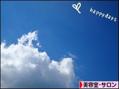 にほんブログ村 美容ブログ 美容室・サロンへ