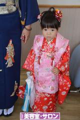 にほんブログ村 美容ブログ 美容室・サロンへ