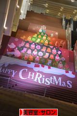 にほんブログ村 美容ブログ 美容室・サロンへ