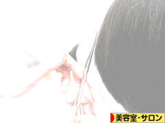 にほんブログ村 美容ブログ 美容室・サロンへ