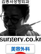 にほんブログ村 美容ブログ 美容外科へ