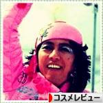 にほんブログ村 美容ブログ コスメレビューへ