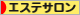 にほんブログ村 美容ブログ エステサロンへ
