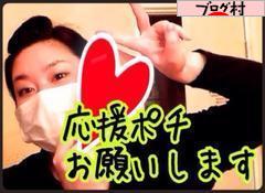 にほんブログ村 美容ブログ エステティシャンへ