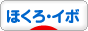 にほんブログ村 美容ブログ ほくろ・イボへ