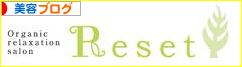 にほんブログ村 美容ブログへ