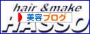 にほんブログ村 美容ブログへ