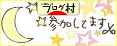 にほんブログ村 美容ブログへ