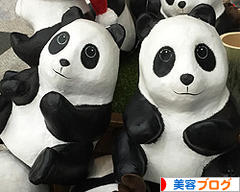 にほんブログ村 美容ブログへ