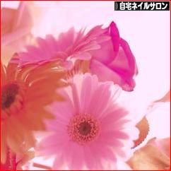 にほんブログ村 美容ブログ 自宅ネイルサロンへ