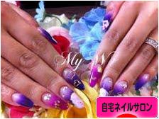 にほんブログ村 美容ブログ 自宅ネイルサロンへ
