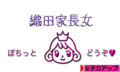 にほんブログ村 美容ブログ 女子力アップへ