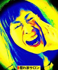 にほんブログ村 美容ブログ 隠れ家サロンへ