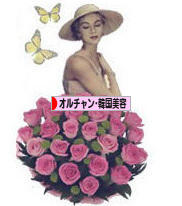 にほんブログ村 美容ブログ 韓国オルチャン・韓国美容へ