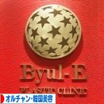 にほんブログ村 美容ブログ 韓国オルチャン・韓国美容へ