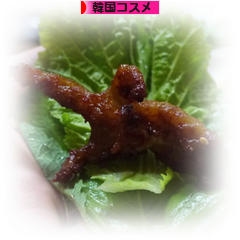 にほんブログ村 美容ブログ 韓国コスメへ