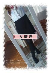 にほんブログ村 美容ブログ 女磨きへ