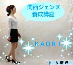 にほんブログ村 美容ブログ 女磨きへ