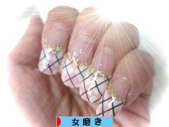 にほんブログ村 美容ブログ 女磨きへ