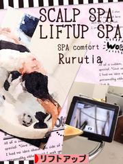 にほんブログ村 美容ブログ リフトアップへ