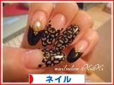 にほんブログ村 美容ブログ ネイルケア・ネイルアートへ