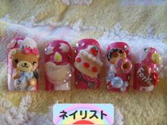 にほんブログ村 美容ブログ ネイリストへ