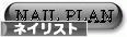 にほんブログ村 美容ブログ ネイリストへ