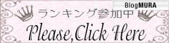にほんブログ村 美容ブログ ネイルサロンへ