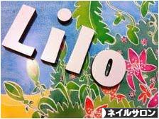 にほんブログ村 美容ブログ ネイルサロンへ