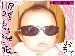 にほんブログ村 美容ブログ 縮毛・縮毛矯正へ