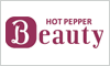 Hot Pepper Beauty Hot Pepper Beauty