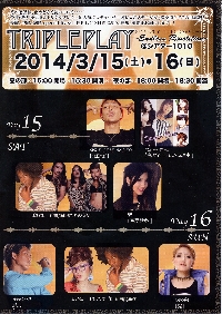 TRIPLEPLAY～Endless Revolution～