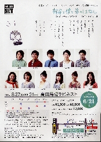 部屋と僕と弟のはなし