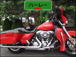 にほんブログ村 バイクブログ ハーレーダビッドソンへ