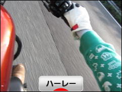 にほんブログ村 バイクブログ ハーレーダビッドソンへ