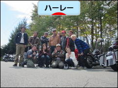 にほんブログ村 バイクブログ ハーレーダビッドソンへ