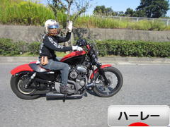 にほんブログ村 バイクブログ ハーレーダビッドソンへ