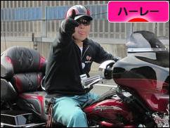 にほんブログ村 バイクブログ ハーレーダビッドソンへ